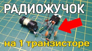 Миниатюра