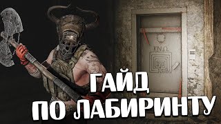 Миниатюра