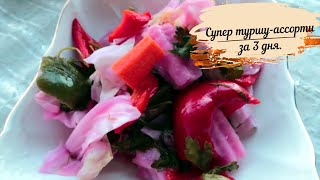 Миниатюра