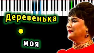 Миниатюра