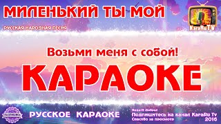Миниатюра