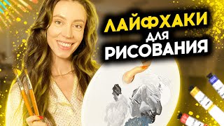 Миниатюра