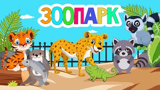 Миниатюра