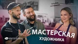 Миниатюра