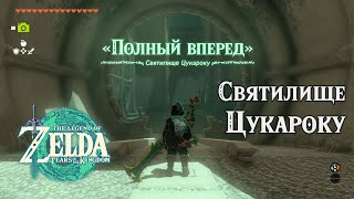 Миниатюра