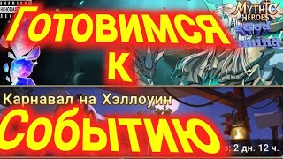 Миниатюра