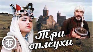Миниатюра