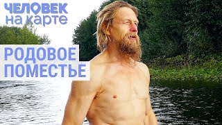 Миниатюра