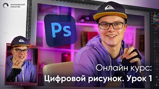 Миниатюра