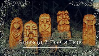 Миниатюра