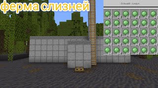 Миниатюра