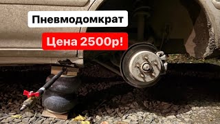 Миниатюра