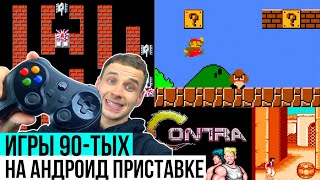 Миниатюра