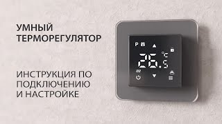 Миниатюра