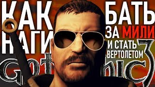 Миниатюра