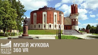 Миниатюра
