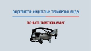 Миниатюра
