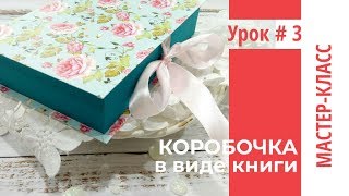 Миниатюра