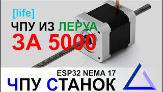 Миниатюра