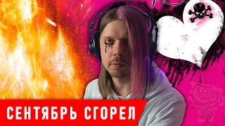 Миниатюра