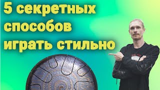 Миниатюра