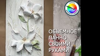 Миниатюра