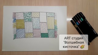 Миниатюра