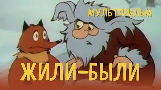 Миниатюра