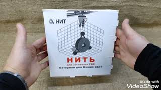 Миниатюра