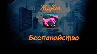 Миниатюра