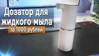 Миниатюра