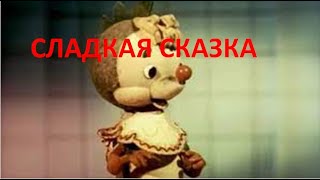 Миниатюра