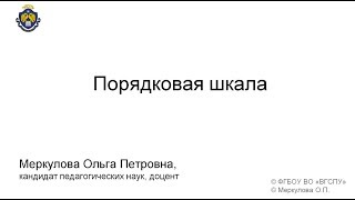 Миниатюра