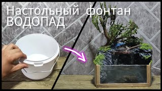 Миниатюра