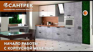 Миниатюра