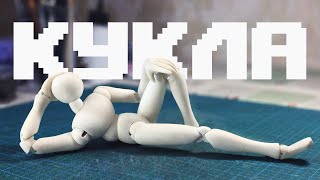 Миниатюра