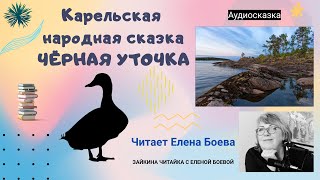 Миниатюра