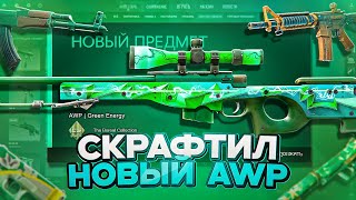 Миниатюра
