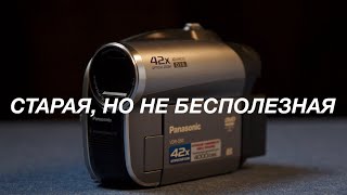 Миниатюра