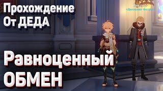 Миниатюра