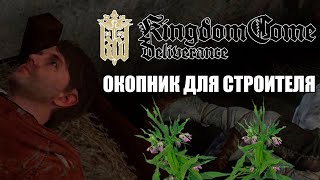 Миниатюра