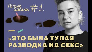 Миниатюра