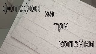 Миниатюра