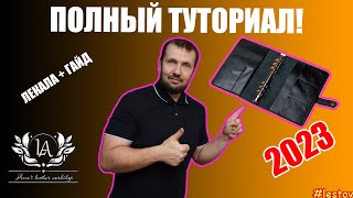 Миниатюра