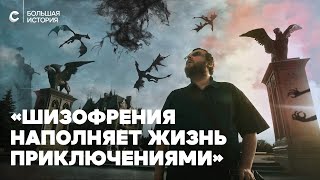 Миниатюра