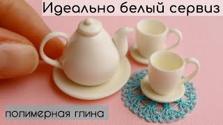 Миниатюра