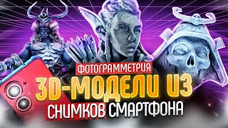 Миниатюра