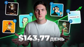 Миниатюра