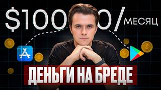 Миниатюра