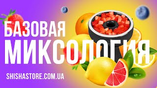 Миниатюра